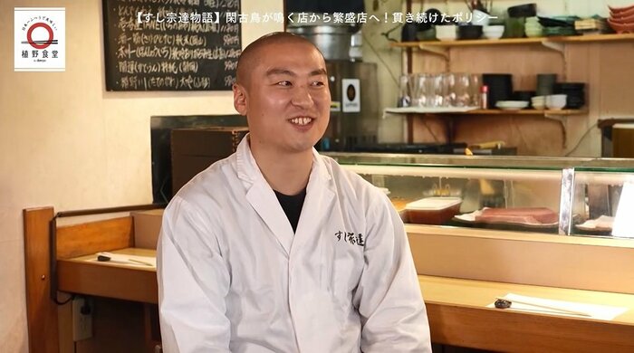代表取締役・新田真治さん