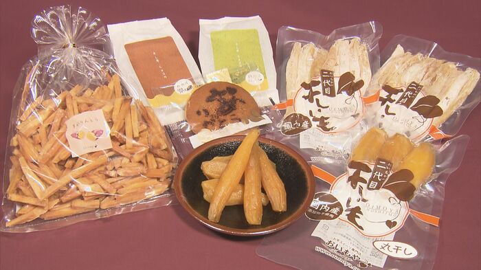 静岡「おいもや」の限定福袋 「丸干し干し芋」など人気商品が6種類も
