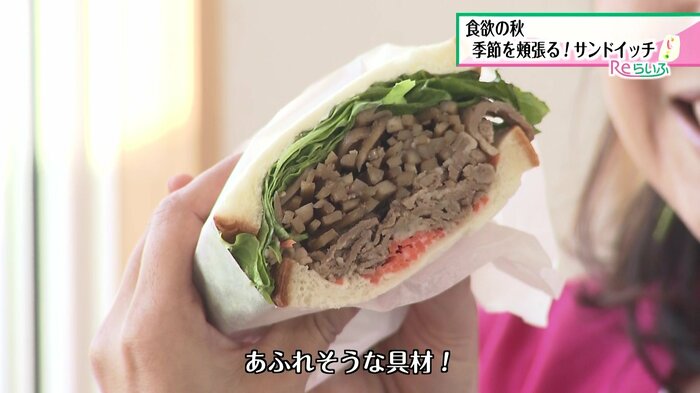 かみ応え抜群!きんぴらごぼう×焼肉ビーフ