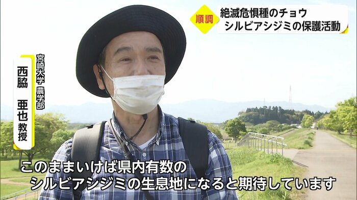 宮崎大学農学部・西脇亜也教授