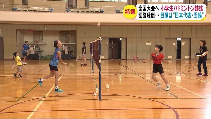 姉・美結さんと妹・歩果さん