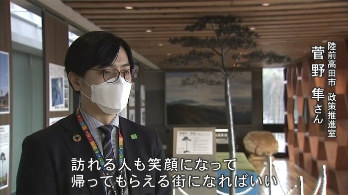 陸前高田市 政策推進室・菅野隼さん