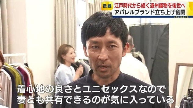 販売会に来た男性