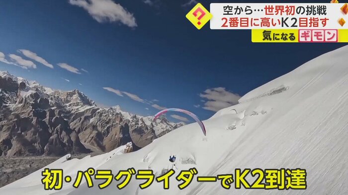 偉業を達成