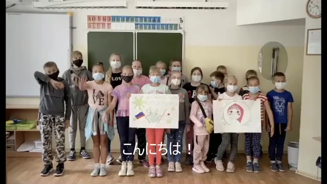 「STOPパンデミック」北海道東川町と姉妹都市ロシア・アニワ市の子どもたちから