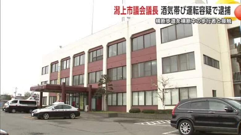 潟上市議会議長　酒気帯び運転容疑で逮捕　秋田・潟上市｜FNNプライムオンライン
