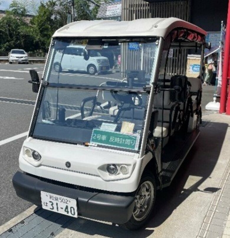 地域の移動支援としての電動カートが介護予防につながるか～要支援・要介護リスクを高めた電動カートの運行停止：自然実験デザインの縦断研究～