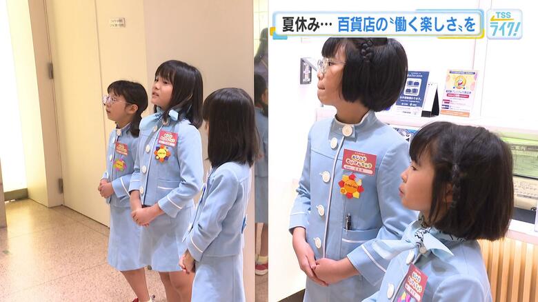 ドキドキ店内放送「ご来店のみなさま…」百貨店で子どもたちがお仕事体験　お菓子のお給料もあります　広島｜FNNプライムオンライン