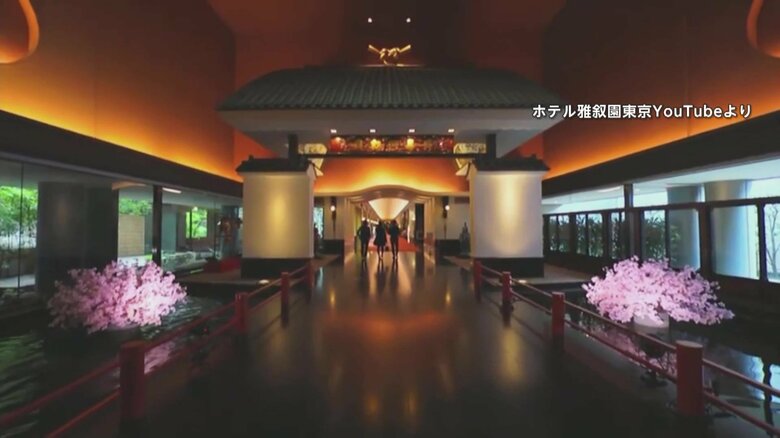 「納得いかない」結婚式が突然キャンセルに…「ホテル雅叙園東京」予約1カ月後に“結婚式できない”の連絡　改装工事で休館へ｜FNNプライムオンライン