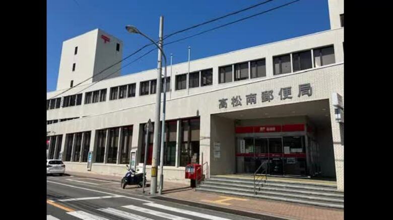 高松南郵便局の配達員が通勤中に原付バイク酒気帯び運転…警察にも届け出　日本郵便が発表【香川】｜FNNプライムオンライン