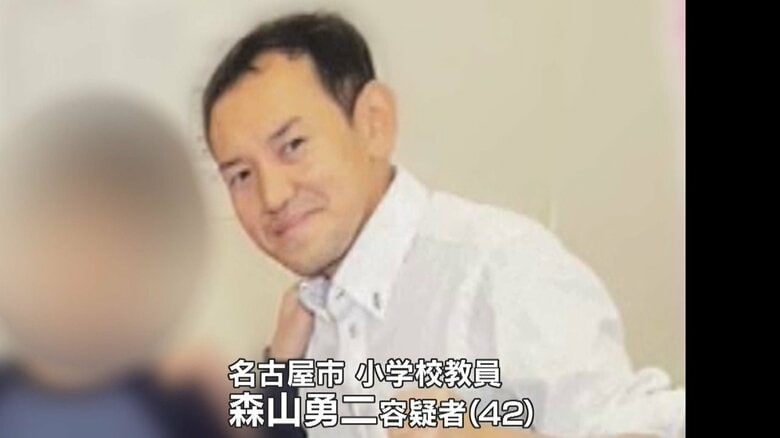 【悪質】「100%先生を信じなくていい」教師らが児童の下着などを盗撮しSNSで共有か…松嶋尚美「芋づる式で見つかったがもっといると思う」｜FNNプライムオンライン