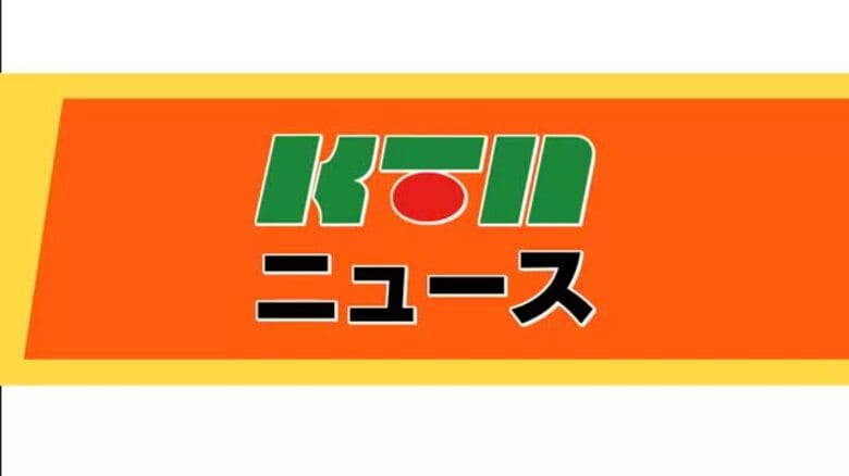 漁船で真珠の養殖作業中に男性乗組員が指の一部を切断する事故　病院に搬送も命に別条なし｜FNNプライムオンライン