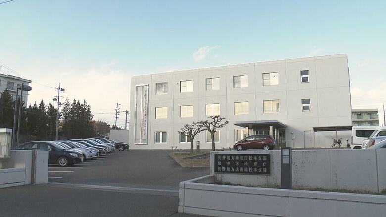 20代女性の裸を盗撮か　信州大学元准教授の男（51）を在宅起訴　面識ある女性が警察に届け出…宿泊施設の脱衣所や浴室に小型カメラ設置し盗撮を繰り返したか｜FNNプライムオンライン