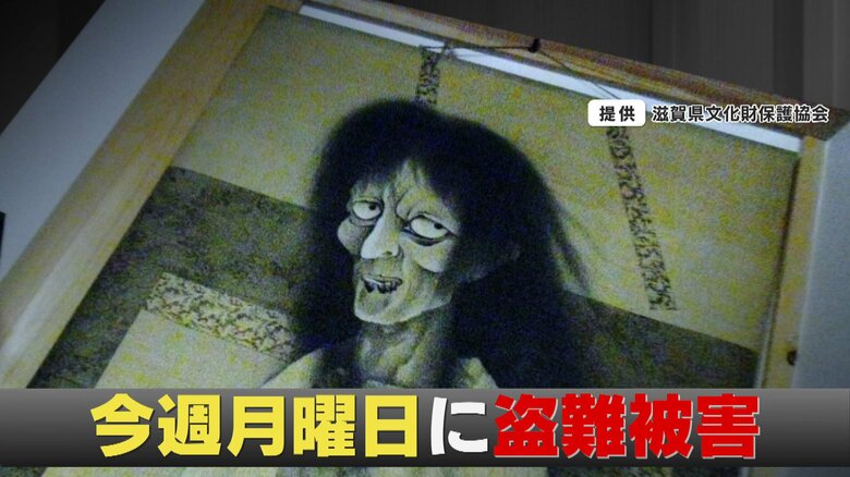 【盗難】“幽霊画の傑作”奪い男が逃走 78歳の住職が追いかけ現行犯逮捕「また掛け軸を見に来られるような関係になれれば…」｜FNNプライムオンライン