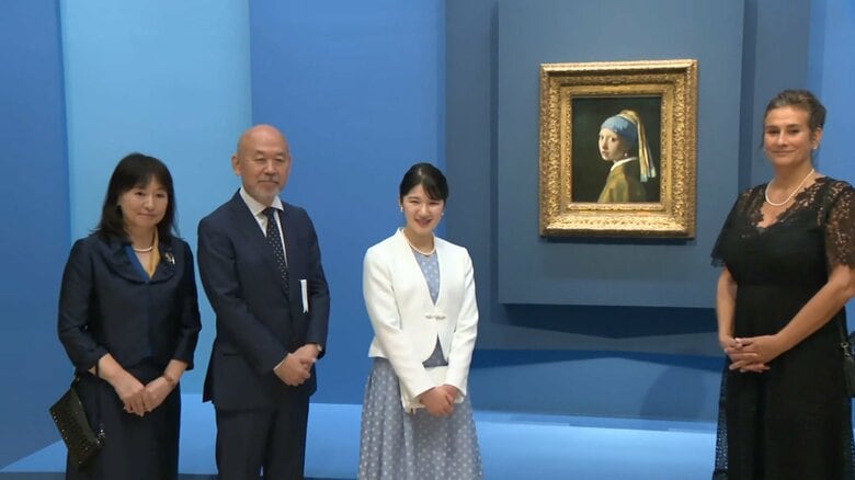 愛子さまがパールの首飾りを身につけフェルメール『真珠の耳飾りの少女』を鑑賞 「光の加減が巧妙ですね」|FNNプライムオンライン