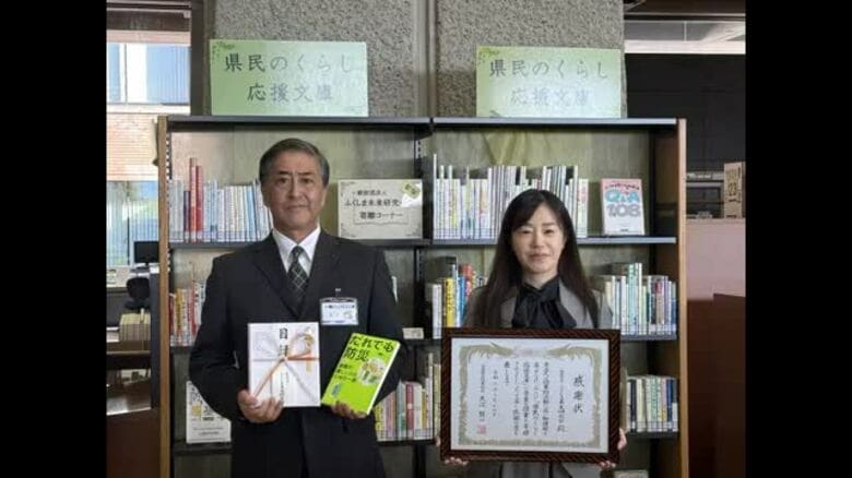 ふくしま未来研究会が本を寄贈　累計で4,200冊以上に＜福島県＞｜FNNプライムオンライン