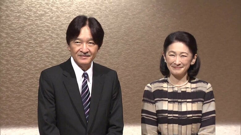 秋篠宮ご夫妻が海外から集まった日系人の交流会に出席　今回で15回目　約200人の参加者と懇談｜FNNプライムオンライン