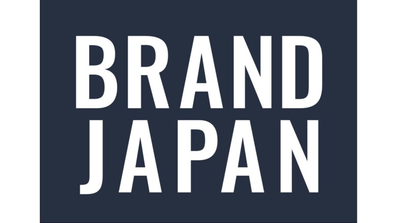 日経BPコンサルティング調べ　「ブランド・ジャパン2026」調査結果発表　消費者が選ぶ強いブランド、サントリーが「総合力」ランキングで初の首位に