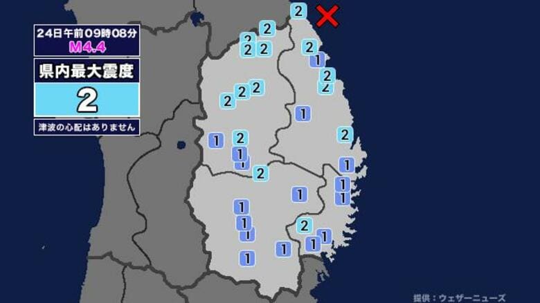 【地震】岩手県内で震度2 岩手県沖を震源とする最大震度3の地震が発生 津波の心配なし｜FNNプライムオンライン