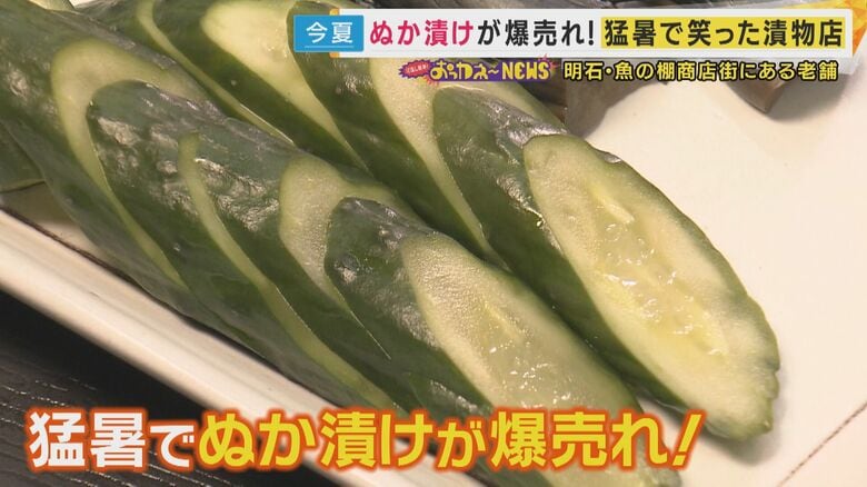 猛暑直撃パン店やクリーニング店が売上減　意外な勝ち組「漬物店」ぬか漬けだけで「70～80万円アップ」｜FNNプライムオンライン