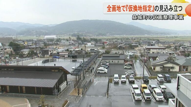 「完全復興への一つの節目」熊本・益城町の区画整理事業で『仮換地指定』が完了の見込み立つ　災害に強いまちづくり目指して｜FNNプライムオンライン