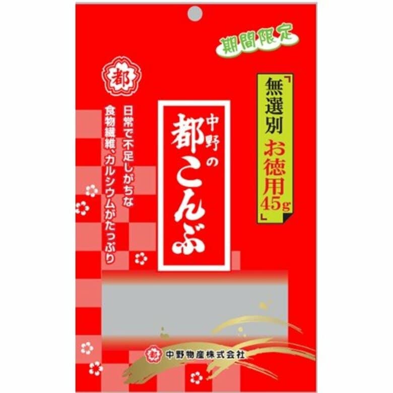 【速報】「都こんぶ」自主回収　国産から中国産へ原材料変更の結果「においに違和感」指摘　異臭は酵母由来、健康被害なし｜FNNプライムオンライン