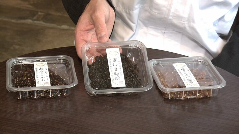 佃煮を未来につなぐ若き担い手　秋田・潟上市の老舗が開発した“ご飯によく合う佃煮”と海外展開への挑戦　100年フードに認定された食文化を世界の食卓へ｜FNNプライムオンライン