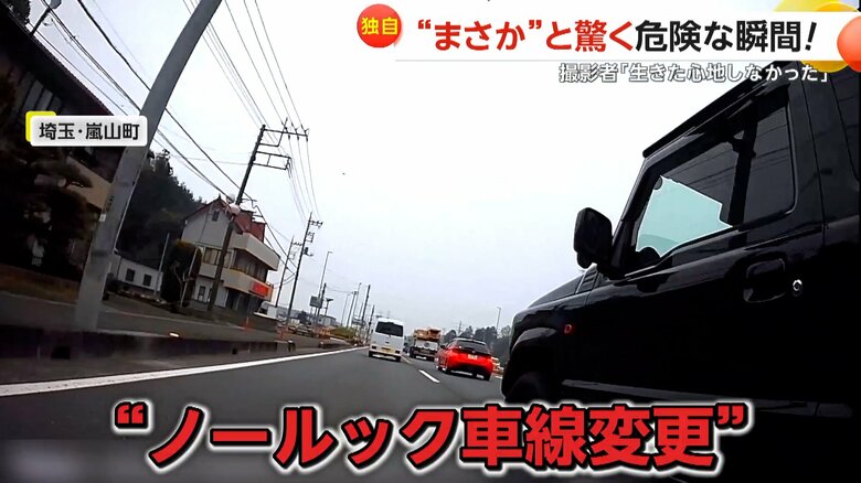 「まずちゃんと確認しましょう」ノールック車線変更で危機一髪　「非現実的な光景」高速道路“関門橋”を歩く高齢女性…突進してくる逆走車も｜FNNプライムオンライン