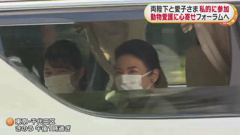 フォーラムに参加するため、ホテルに入られるご一家。皇后さまと愛子さまの後ろに、天皇陛下が座られていた(24日午後1時すぎ)