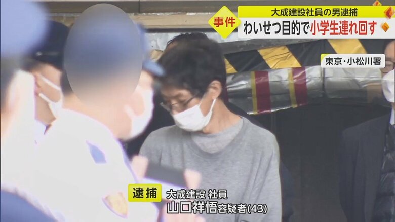 (「イット!」3月18日放送より)