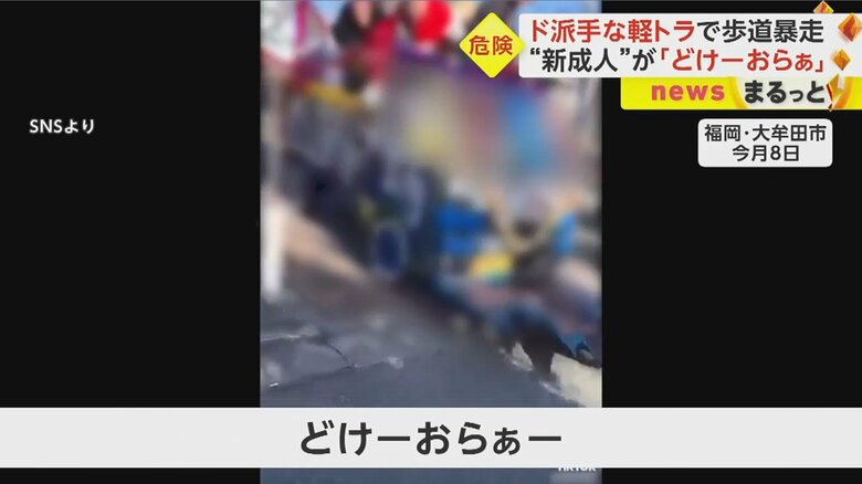 大声を上げる男たち