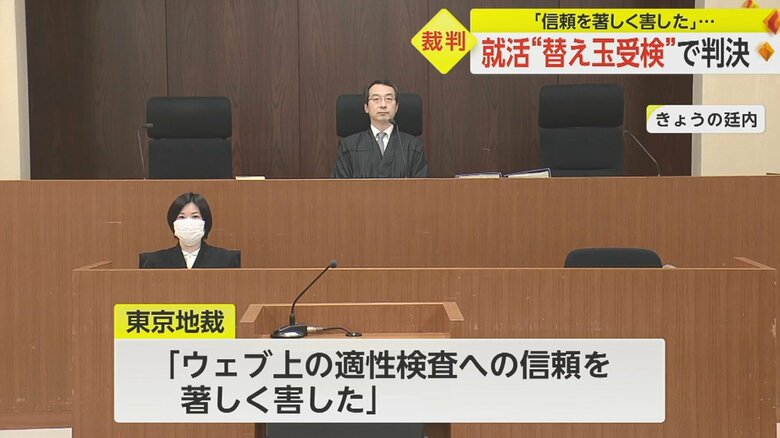 一方で「今後は違法なことはしないと述べている」とした