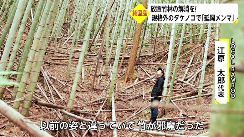 LOCALBAMBOO 江原太郎代表