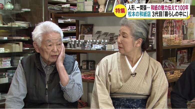 2代目夫婦の伊藤勲さん・叡香さん