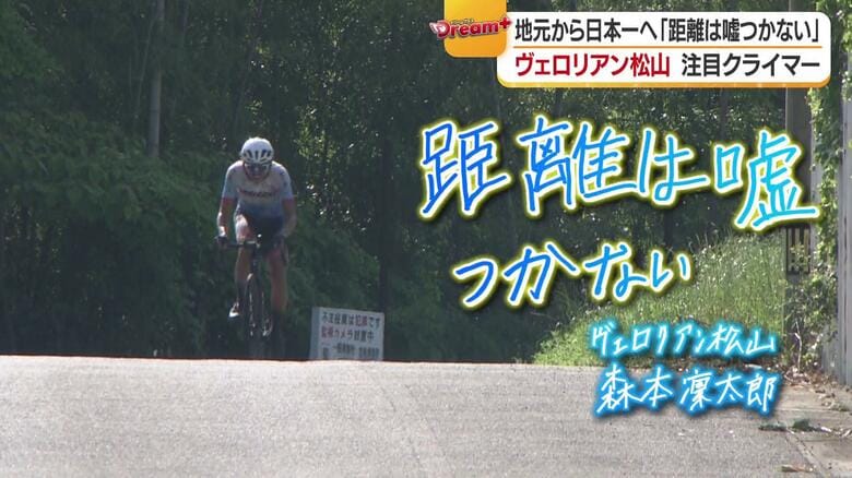 ポテンシャル無限大の将来のエース