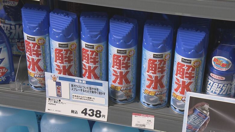 ニュースONE