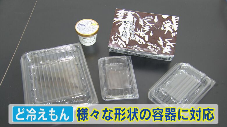 最大11種類の商品を販売することが可能だという