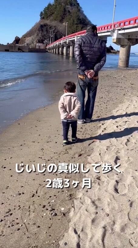 提供：Uiさん