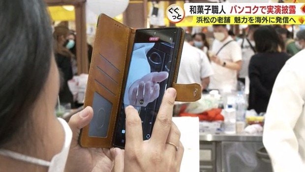 携帯電話で和菓子作りを撮影