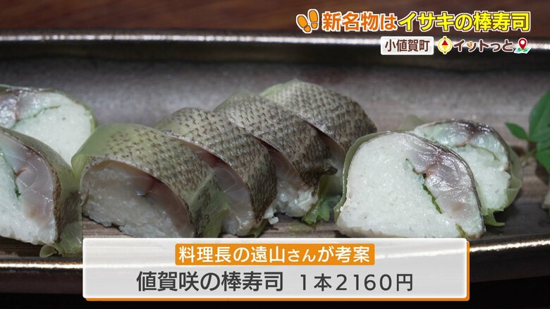 インターネット販売も