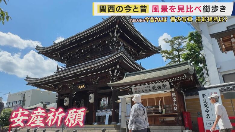 安産祈願で有名な中山寺