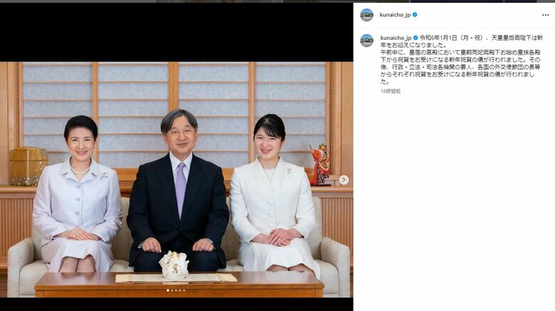 SNSで「誤字では？」との指摘が出た投稿