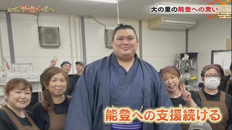 極秘に能登へ　すずなり食堂提供