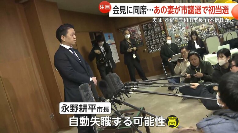 今回の市議選で当選した24人のうち20人が前職のため、不信任案が再可決される可能性が高まっている
