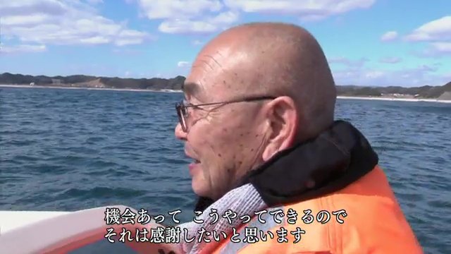 「海と向き合う機会があることに感謝」