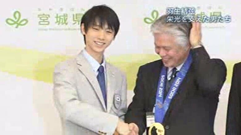宮城県庁への凱旋報告　羽生は金メダルと感謝の言葉を宍戸にかけた