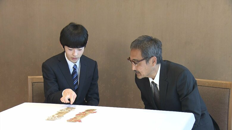 会見を前に宮内庁が公表した近影　撮影：2025年2月