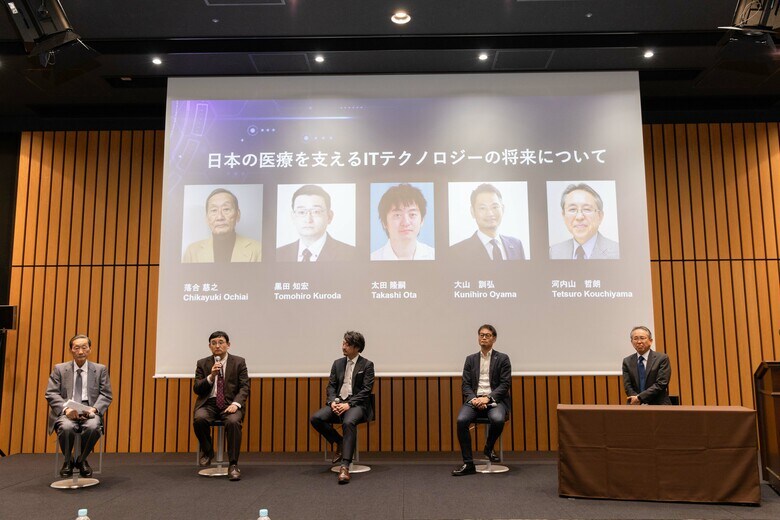 医療関係者らによるパネルディスカッション