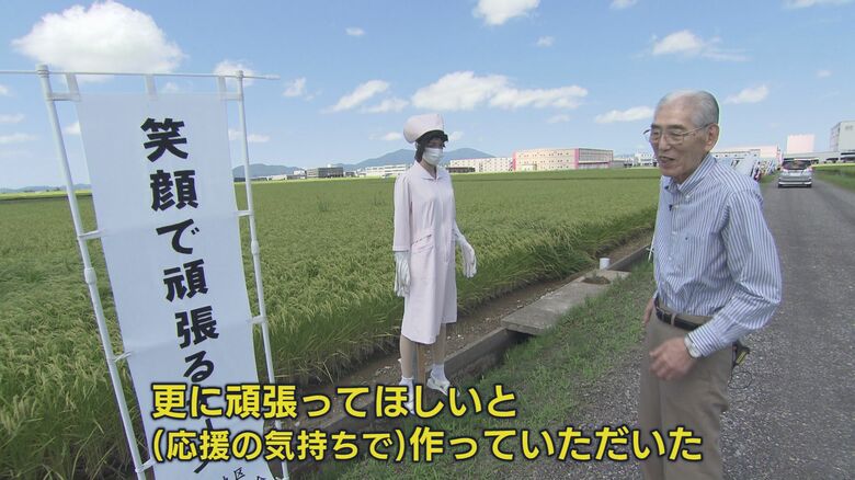 燕第一地区まちづくり協議会　笹川常夫 会長