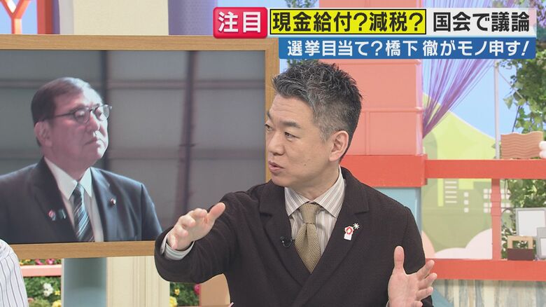 橋下徹氏（関西テレビ「旬感LIVEとれたてっ！」より）